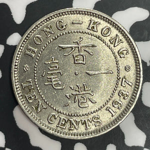 1937 Hong Kong 10 Cents Lot#E6339 Nice!