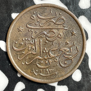 AH 1293 (1898) Egypt 1/40 Qirsh Lot#E6158 Nice!