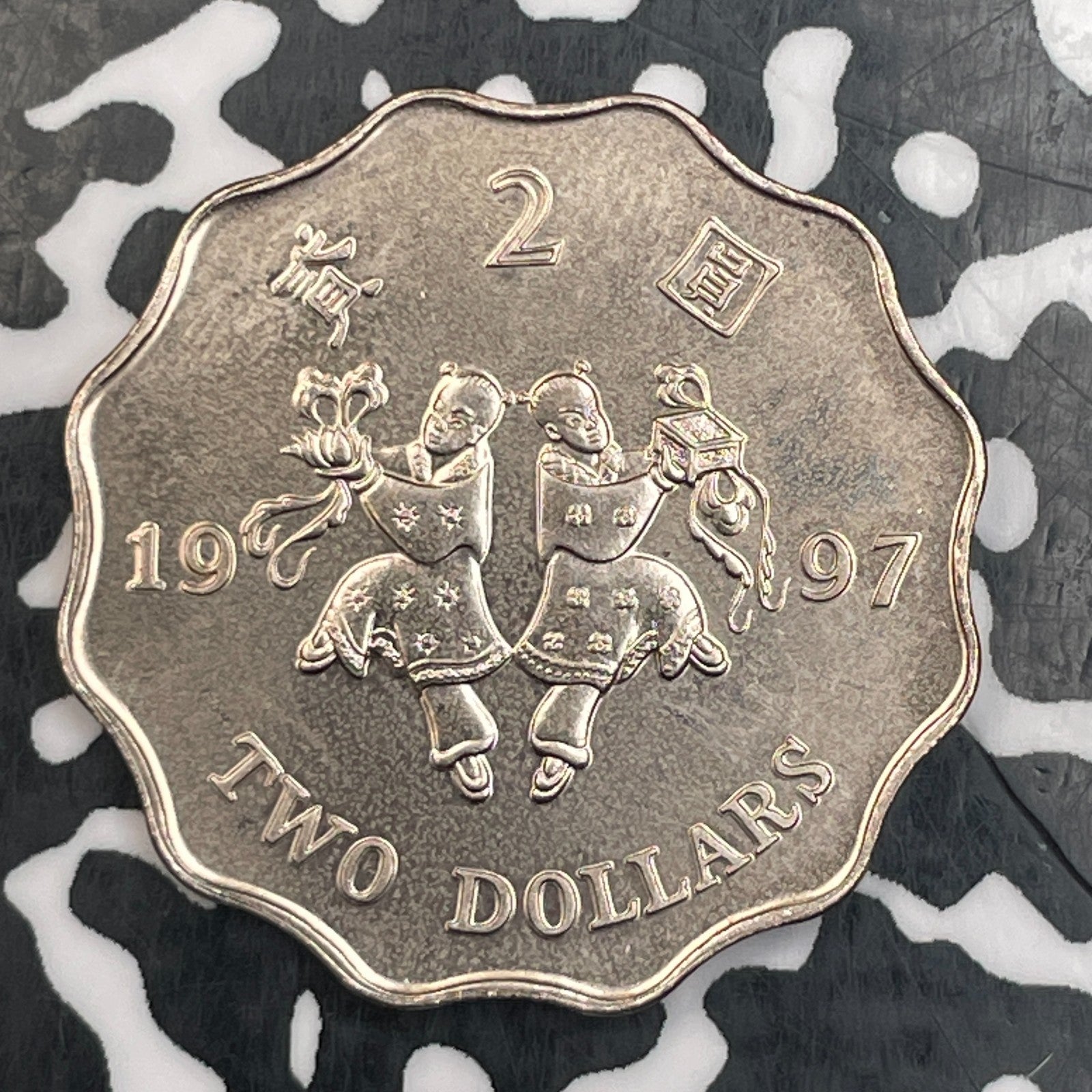 1997 Hong Kong $2 Dollars Lot#F9934 High Grade! Beautiful!