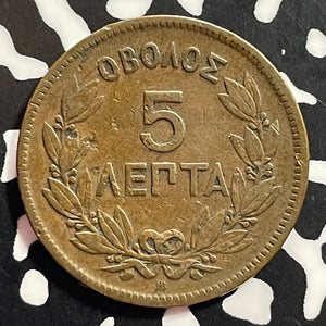 1870 Greece 5 Lepta Lot#E9255