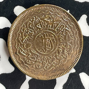 AH 1344 (1926) India Hyderabad 1 Pai Lot#T8030 High Grade! Beautiful!