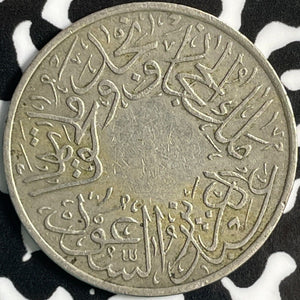 AH 1346 (1928) Saudi Arabia 1 Ghirsh Lot#E0133