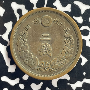 (1881) Japan 2 Sen Lot#T8764
