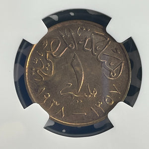 AH 1357 (1938) Egypt 1 Millieme NGC MS64RB Lot#G828 Choice UNC!