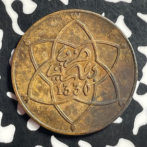 AH 1330 (1912) Morocco 5 Mazunas Lot#T6822