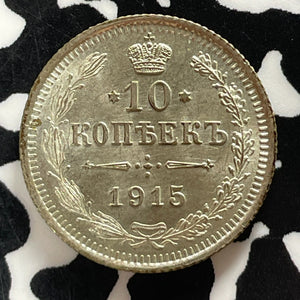 1915-BC Russia 10 Kopeks Lot#T5146 Silver! High Grade! Beautiful!