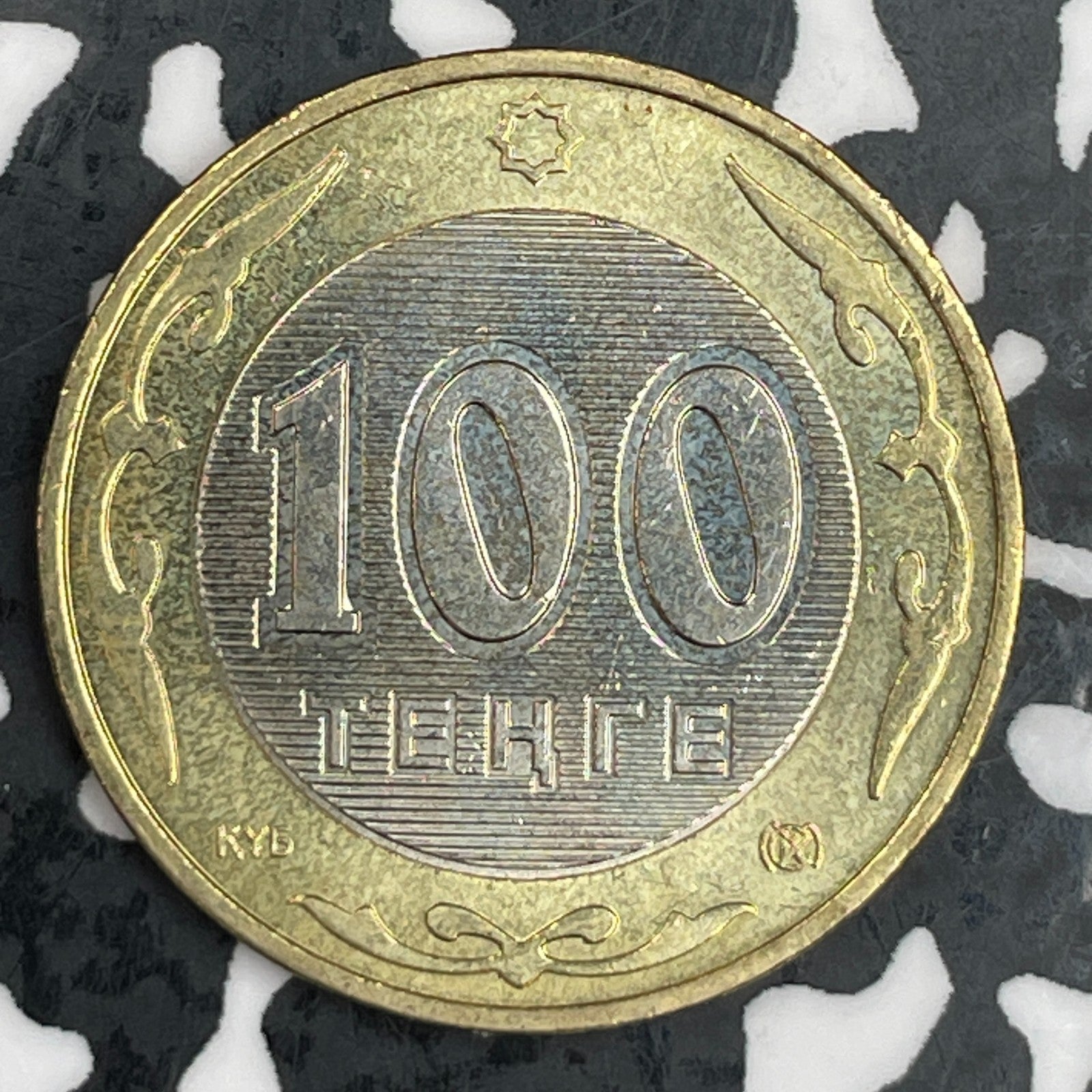 2003 Georgia 100 Tetre Lot#F9858 High Grade! Beautiful!