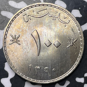 AH 1390 (1970) Oman 100 Baisa Lot#E9490 High Grade! Beautiful!