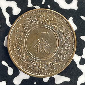 (1923) Japan 1 Sen Lot#T8725 High Grade! Beautiful!