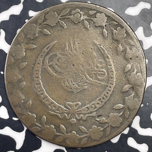 AH 1223 (1833) Turkey 5 Kurus Lot#C1345