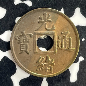 (1890-1908) China Kwangtung 1 Cash Lot#C1507