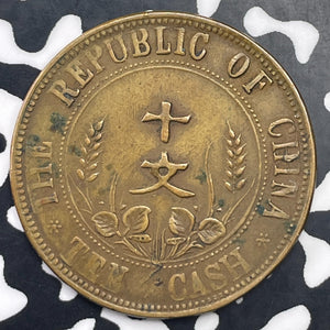 (1912) China 10 Cash Lot#C1438