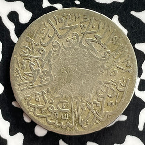 AH 1348 (1930) Saudi Arabia Hejaz & Nejd 1 Ghirsh Lot#T7217