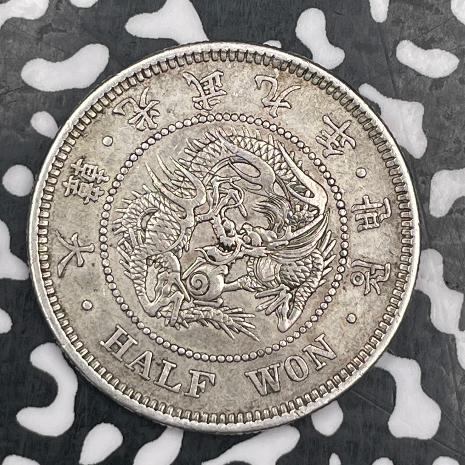 (1905) Year 9 Korea 1/2 Won Lot#JM1664 Silver! Scarce!