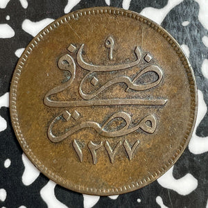 AH 1277 (1869) Egypt 10 Para Lot#E6160 Nice!