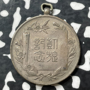 1962 Japan Scroll Medal Lot#OV1351 Silver! 22.5mm, Ex-H.F. Bowker