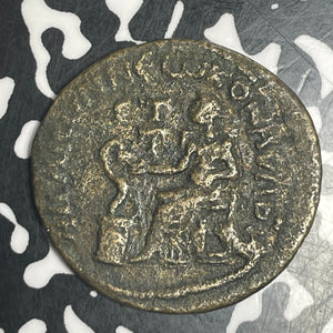 (236-238 AD) Ancient Rome Maximinus I Sestertius Lot#T6121