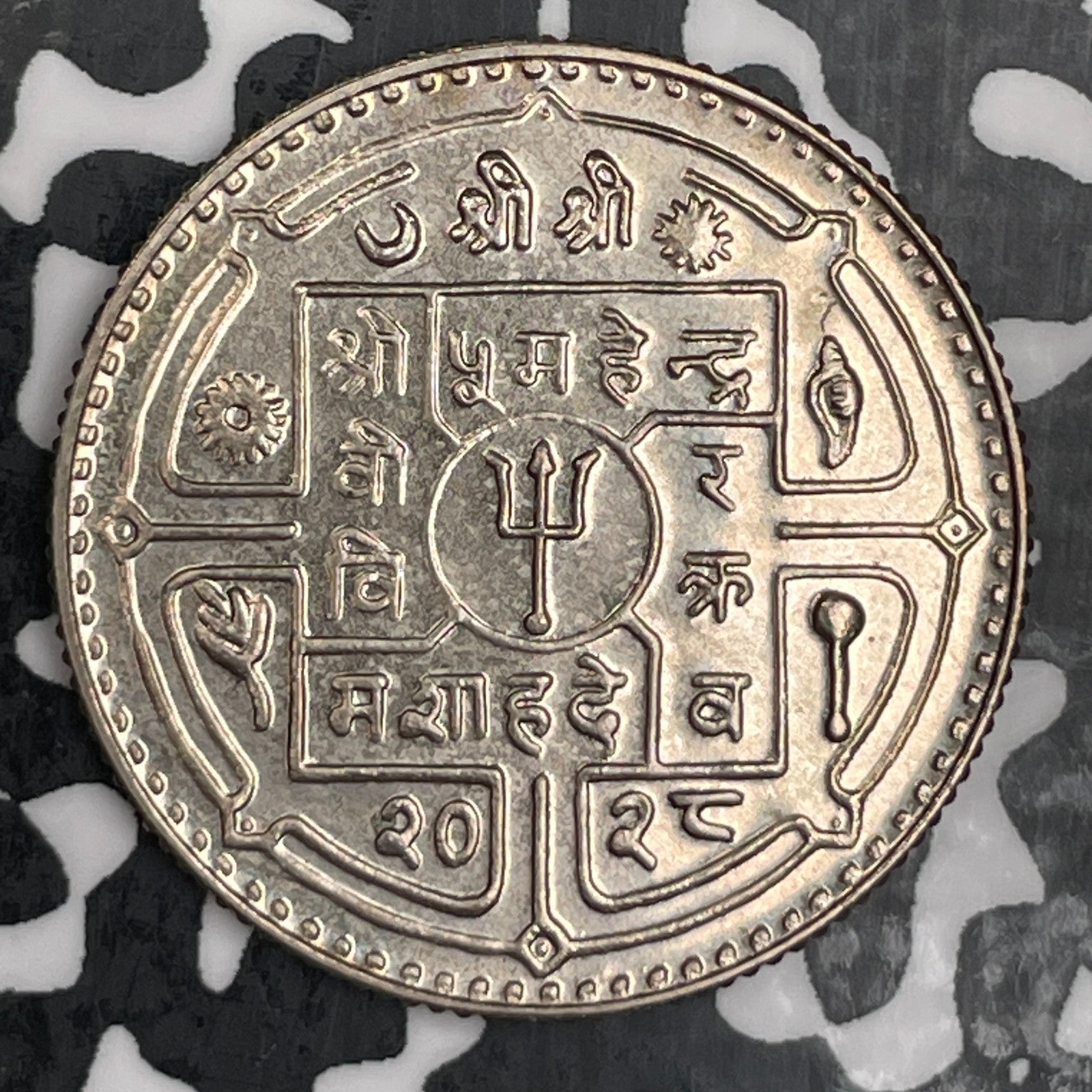 VS 2029 (1972) Nepal 1 Rupee Lot#N0301 Proof!