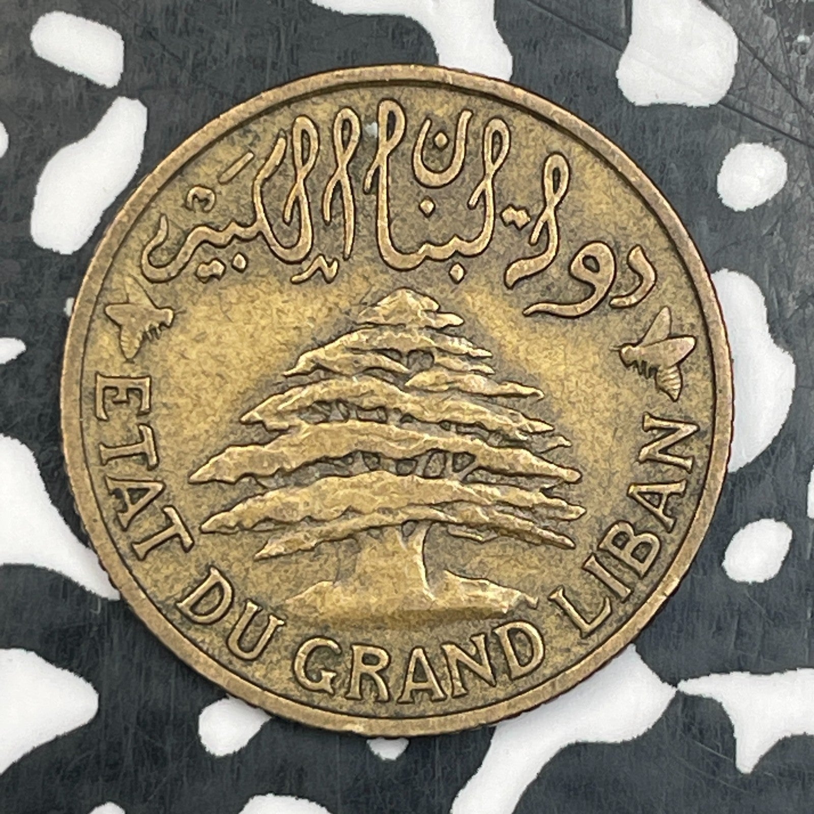 1936 Lebanon 5 Piastres Lot#N0012
