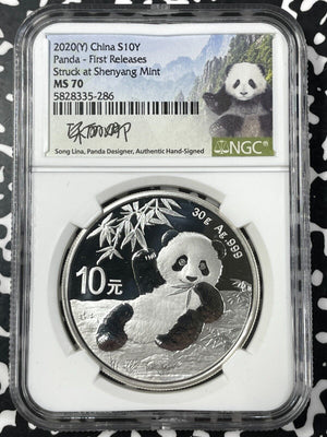 2020 China 3x Panda 10 Yuan Coins NGC MS70 Lot#B2333 Silver! With Case & C.O.A.