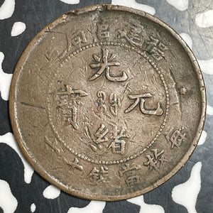 (1903-1905) China Szechuan 10 Cash Lot#T2768