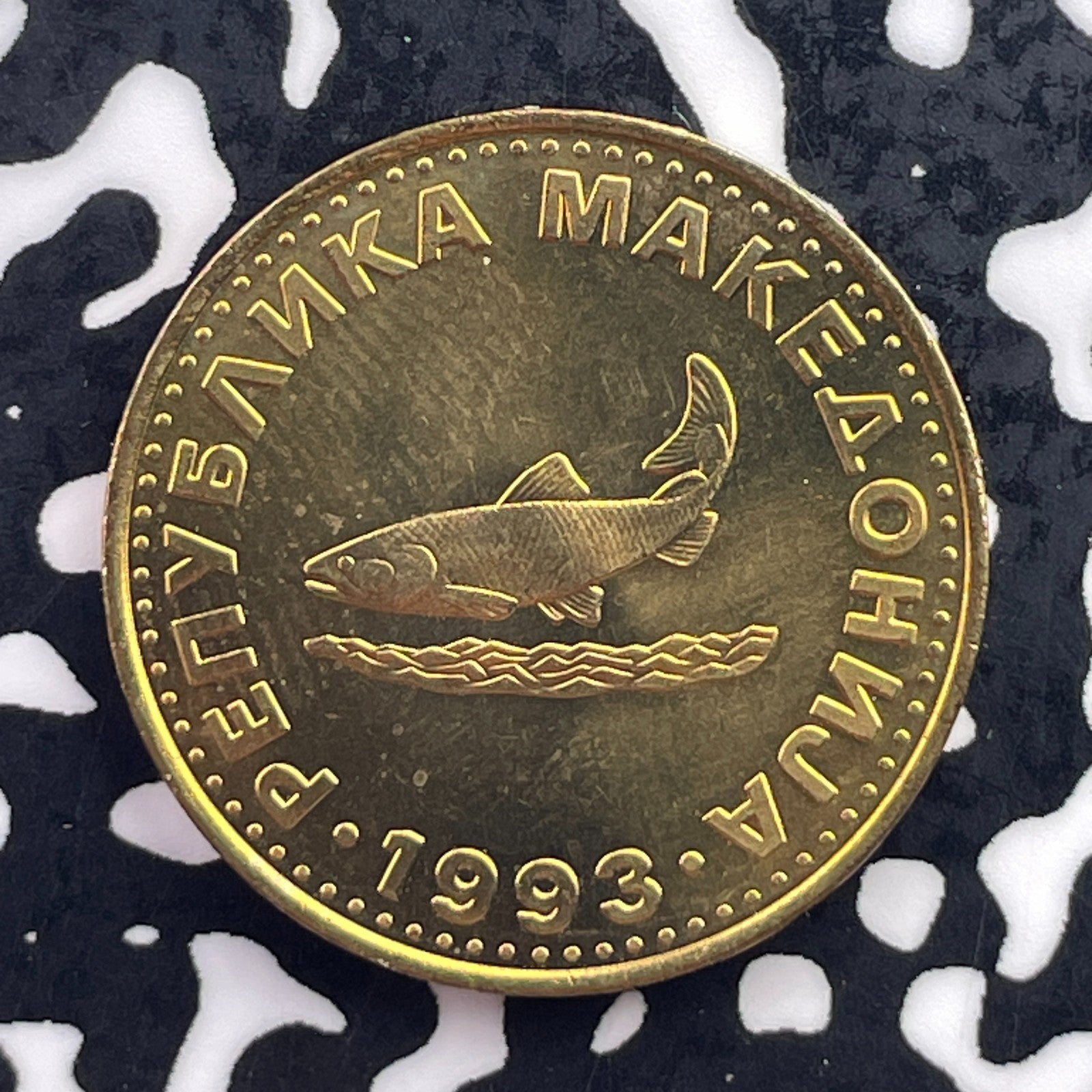 1993 Macedonia 2 Denori Lot#C5900 High Grade! Beautiful!