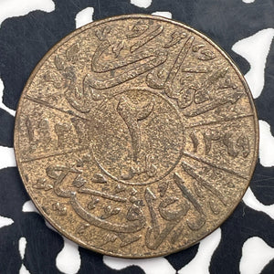 (1931) Iraq 2 Fils Lot#T5001