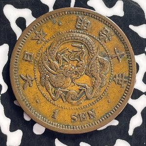(1877) Japan 1 Sen Lot#T9126
