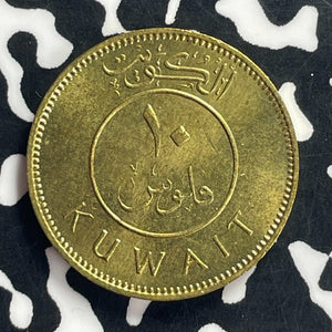 (1962) Kuwait 10 Fils Lot#T9115 High Grade! Beautiful!