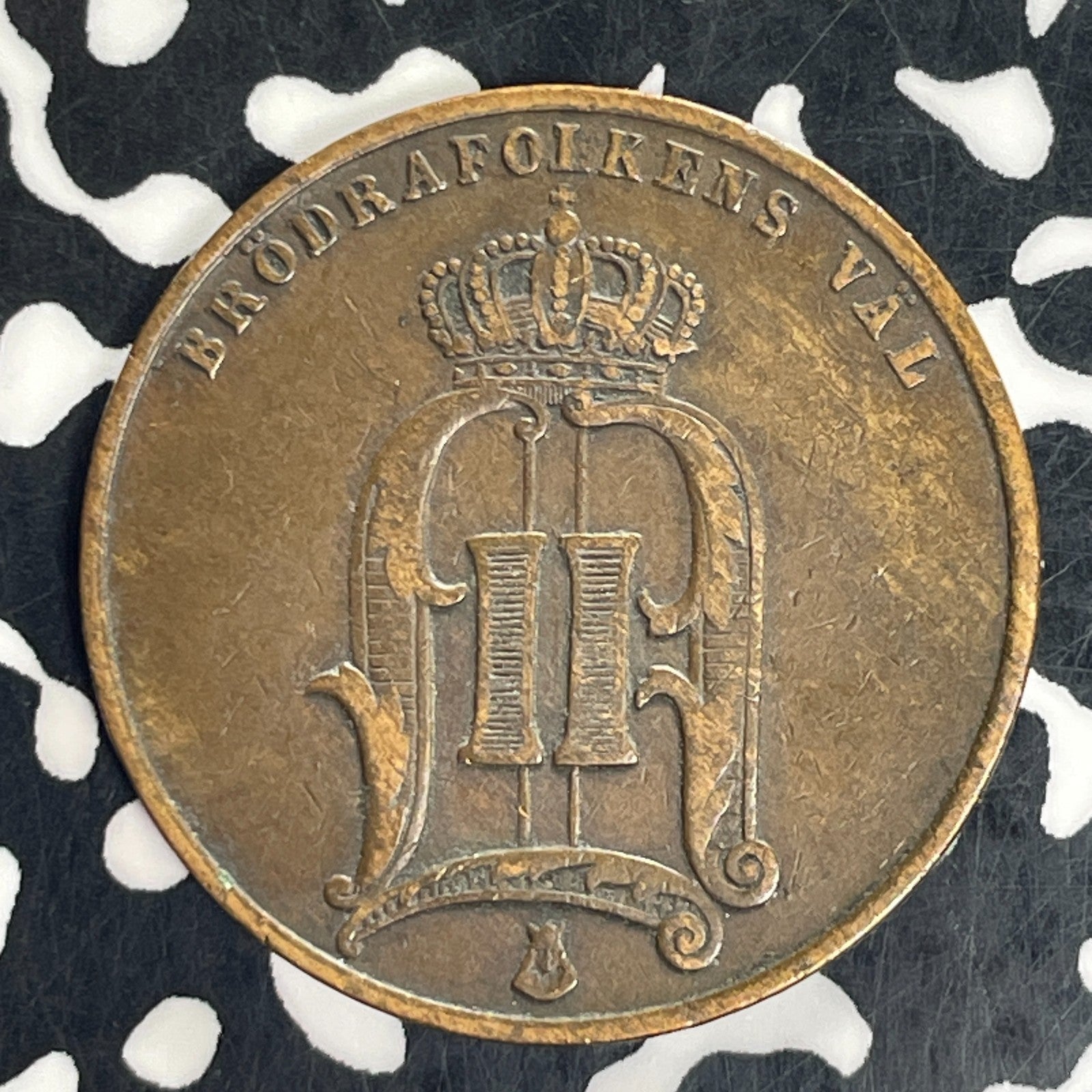 1878 Sweden 5 Ore Lot#C5108
