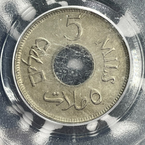 1927 Palestine 5 Mils PCGS MS62 Lot#G1076 Nice UNC!