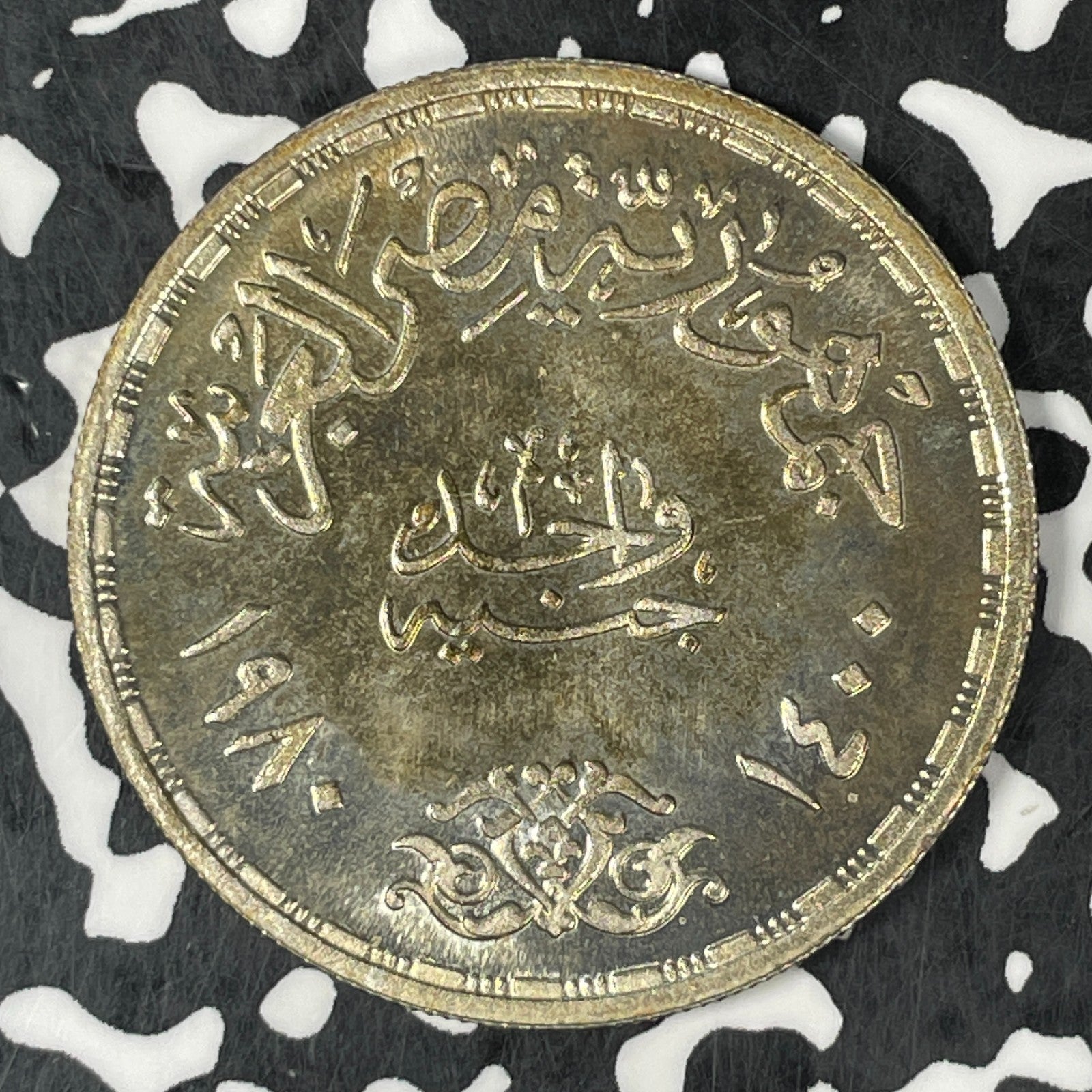 1980 Egypt £1 Pound Lot#C6653 Silver! Proof! KM#513