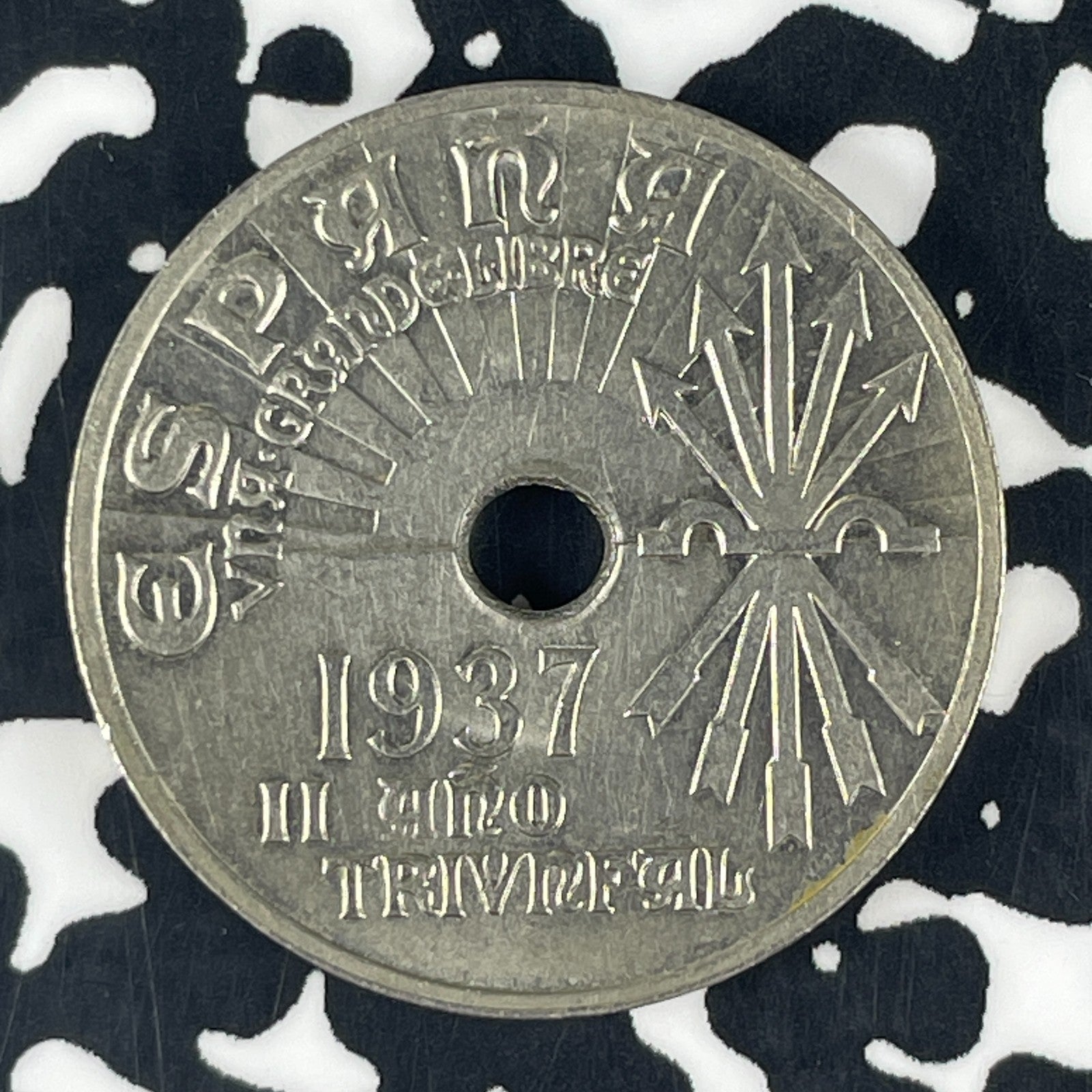 1937 Spain Civil War 25 Centimos Lot#F1738 High Grade! Beautiful!