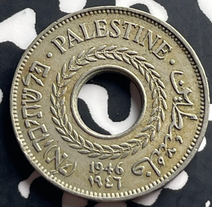 1946 Palestine 5 Mils Lot#T8991