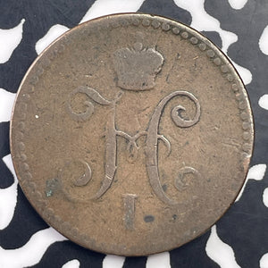 1842 Russia 1 Kopek Lot#C1312