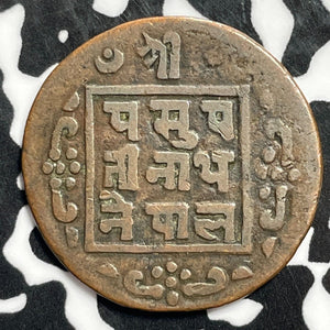 VS 1970 (1913) Nepal 1 Paisa Lot#E3872