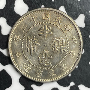 (1923) China Kwangtung 5 Cents Lot#T6595 Beautiful Detail, Cleaned