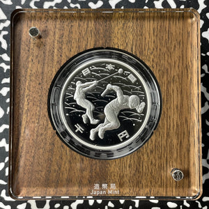 2020 Japan Tokyo Olympics Athletics 1000 Yen Proof Set Lot#B2374 Silver!