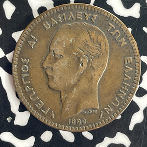 1882 Greece 10 Lepta Lot#T8801