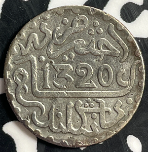 AH 1320 (1903) Morocco 1/2 Dirham Half Dirham Lot#E9157 Silver!