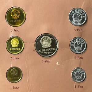 1983 China Beijing 7x Coin 'Coins Of All Nations' Mint Set Lot#B2377