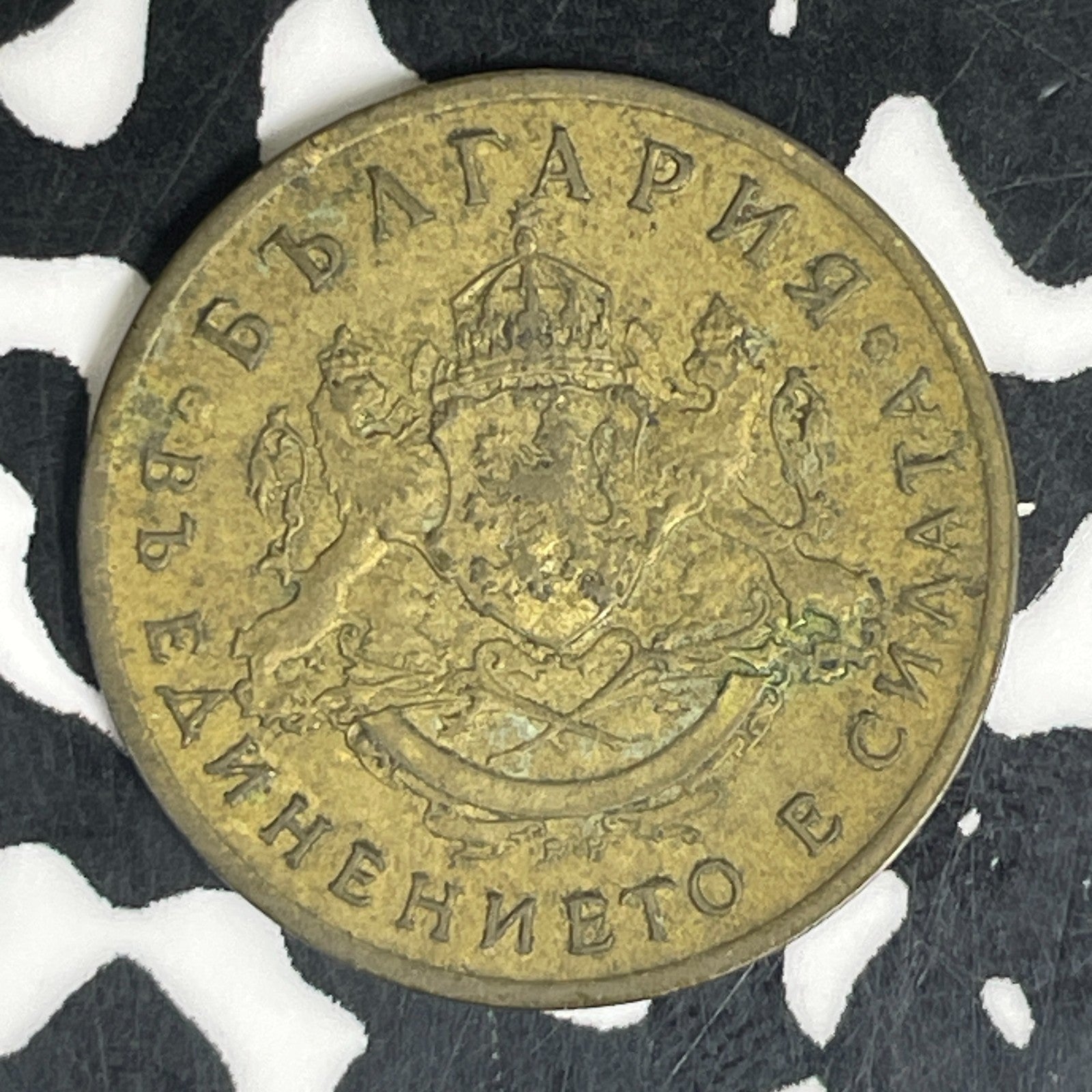 1937 Bulgaria 50 Stotinki Lot#C6186