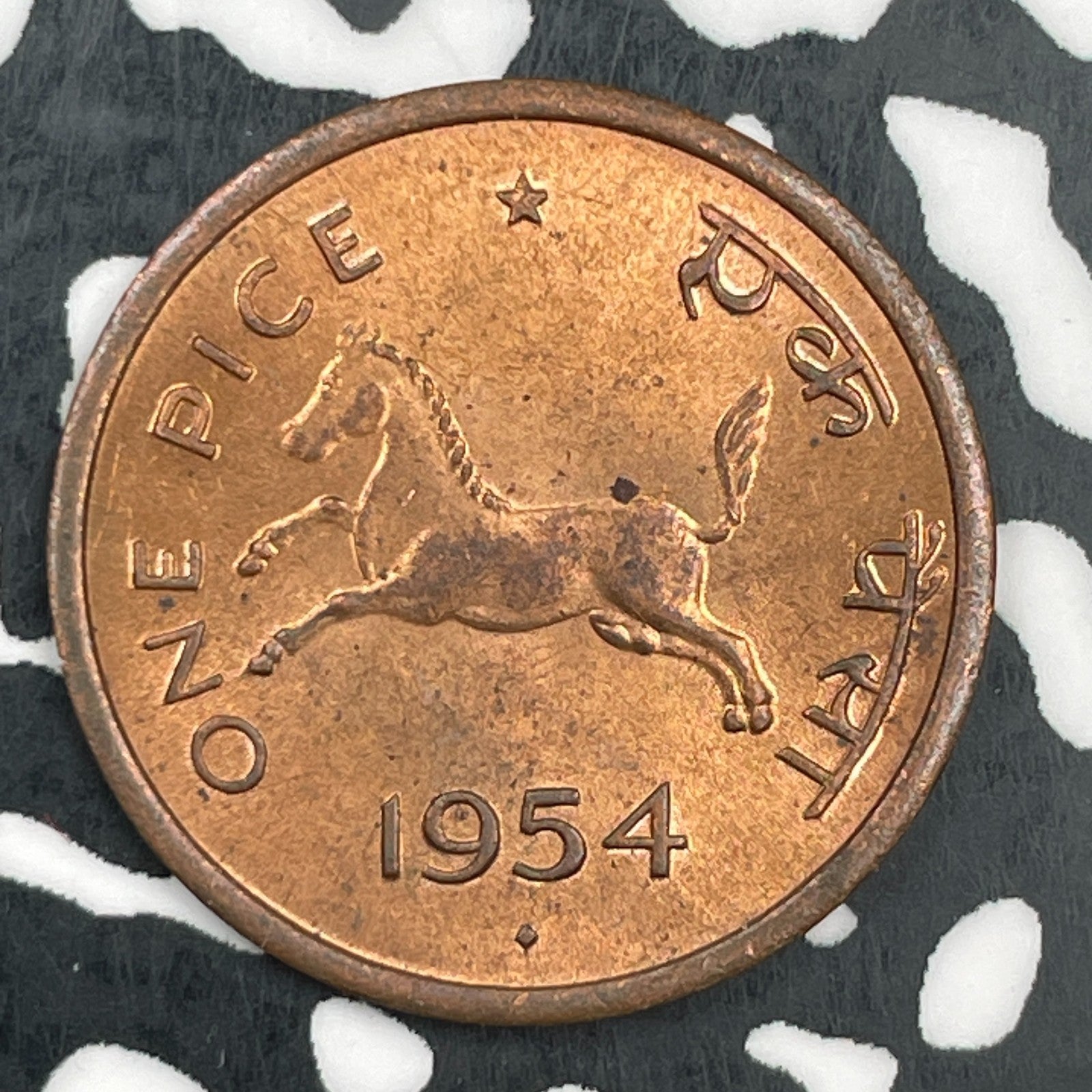 1954 India 1 Pice Lot#F8514 High Grade! Beautiful!