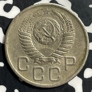 1954 Russia 20 Kopeks Lot#E7848