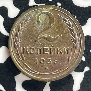 1936 Russia 2 Kopeks Lot#T7612 High Grade! Beautiful Toning!