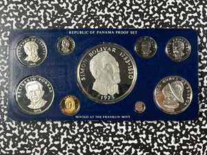 1975 Panama 9x Coin Proof Set Lot#B1836 Including Silver! With Original Case