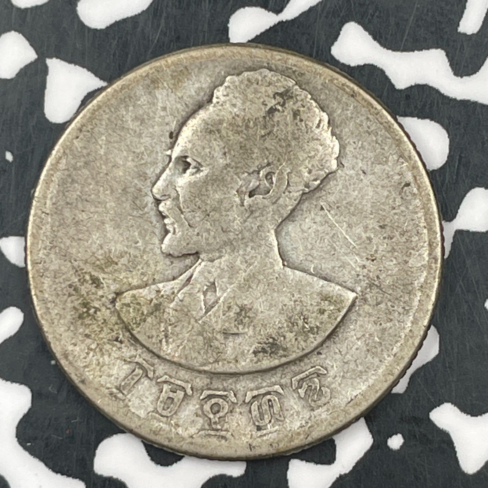 EE 1936 (1944) Ethiopia 50 Santeem Lot#F5144 Silver!