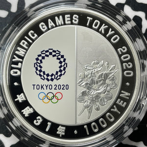 2020 Japan Tokyo Olympics Badminton 1000 Yen Proof Set Lot#B2372 Silver!