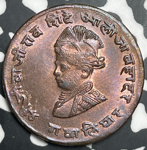 VS 1986 (1929) India Gwalior 1/4 Anna Lot#T9337 High Grade! Beautiful!