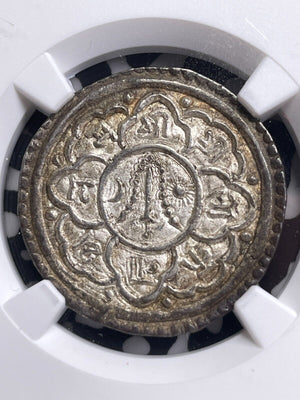 NS 829 (1709) Nepal Patan 1 Mohar NGC Rev. Stained-UNC Details Lot#G9640 Silver!